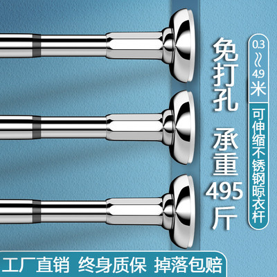 2025新款免打孔伸缩晾衣杆支撑卫生间浴帘杆收缩晾衣架阳台凉衣捍