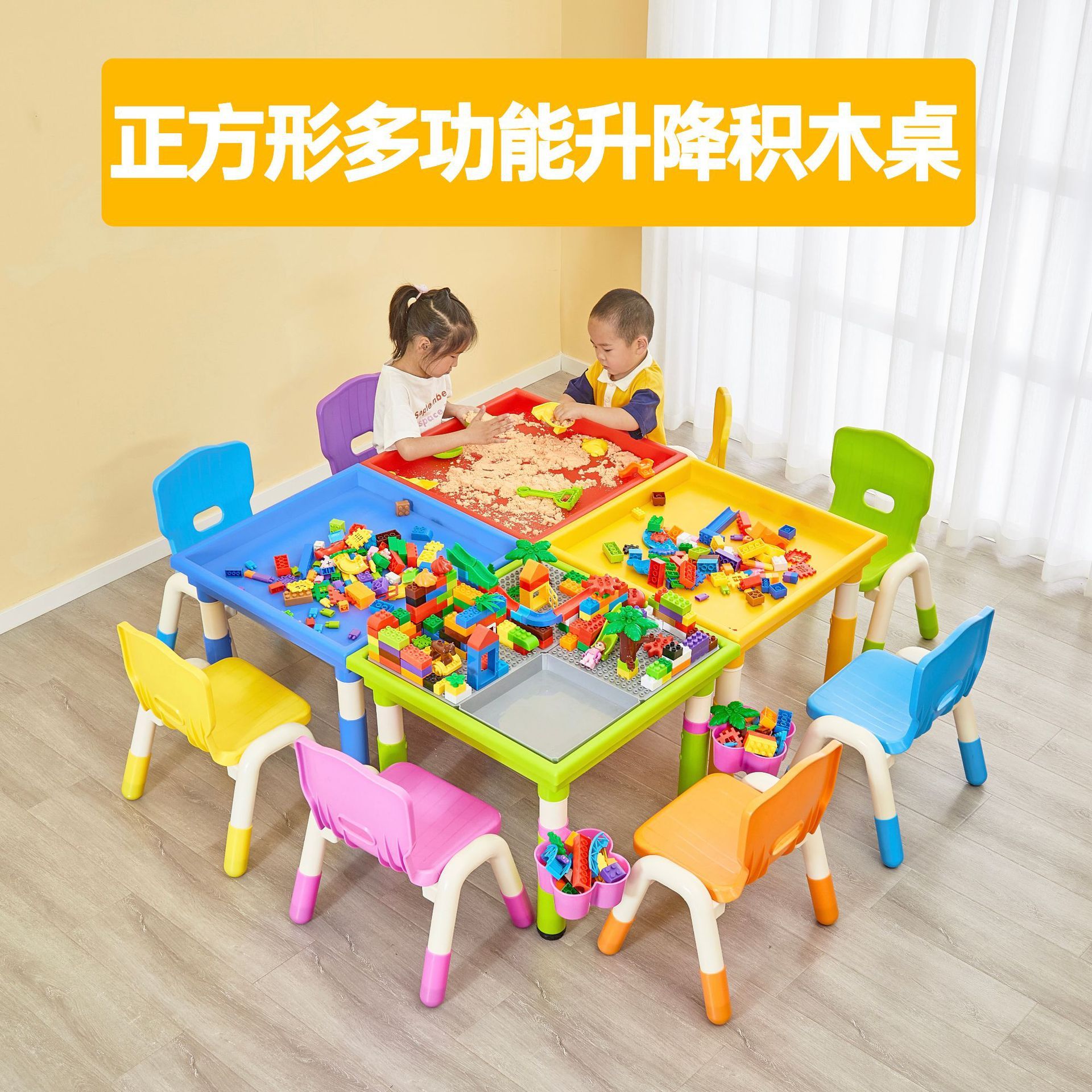 儿童玩幼儿沙桌椅宝宝大颗粒积木桌塑料玩具桌家用可升降桌椅套装