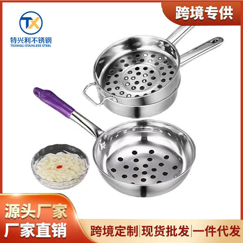 凉粉凉虾漏鱼勺专用大孔漏瓢不锈钢漏勺陕西凉粉漏鱼疙瘩汤工具