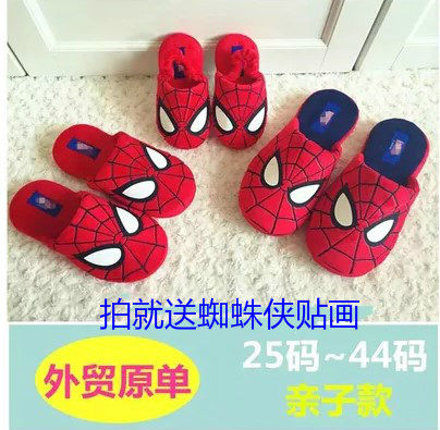 外贸原单 儿童蜘蛛侠毛绒家居棉拖鞋冬男童加厚保暖室内亲子防滑