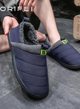CORIFEI家丽芙男士露营包跟厚底可外穿秋冬高端保暖拖鞋DS-32642