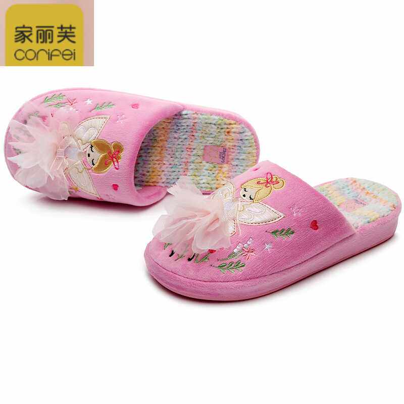 家丽芙女童拖鞋2024春季家居室内防滑厚可爱卡通独角兽女孩棉棉鞋