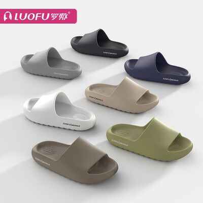 罗敷luofu6224新款情侣男士女士舒适防滑家居凉拖鞋