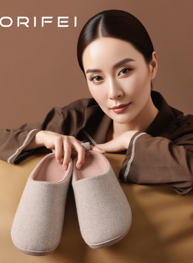 CORIFEI家丽芙可拆卸情侣款女士秋冬室内软底轻奢棉拖鞋DS-33003