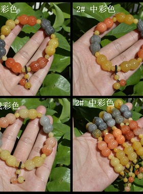 花生天然手钏雕刻原石彩玉