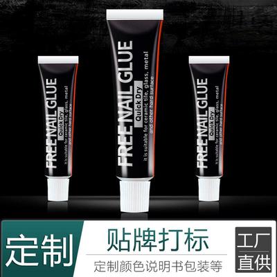 免钉胶辅助贴快干白色免打孔金属玻璃胶强力小支胶水定制