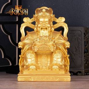 招财进宝财神爷摆件财神家用文财神供奉神像客厅店铺乔迁开业礼品