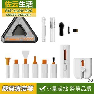 电脑相机套装 键盘清洁工具刷多功能机械键盘缝隙手机清理灰尘套装