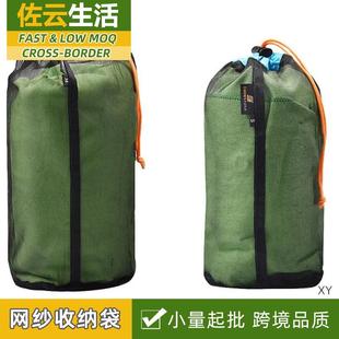 户外溯溪沙滩包儿童戏水沙滩网袋海边挖沙工具铲子游泳玩具收纳袋