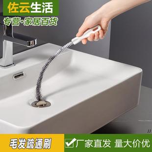 可弯曲管道疏通器下水道毛发清理器洗脸水池清洁刷通水管神器工具