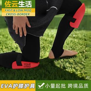 发泡护膝长跪地板抹地护膝跪护膝膝盖护具跪园林防护工具