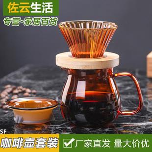 分享壶带盖盖套装 跨境彩色耐高温玻璃咖啡壶套装 家用休闲喝茶茶壶