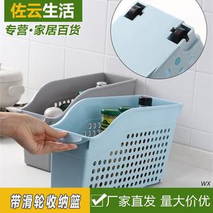 浴室卫生间化妆品储物篮带滑轮水果蔬菜沥水篮冰箱啤酒饮料收纳篮