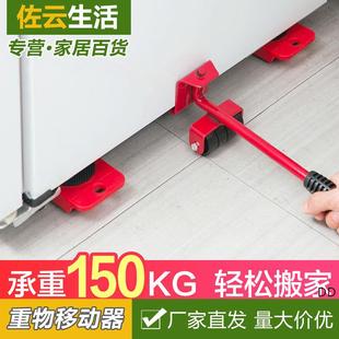 省力搬家神器重物移动工具多功能带滑轮搬运移位器家具冰箱搬物器
