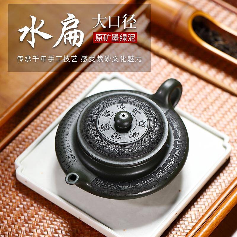 宜兴原矿绿泥紫砂壶手工制作水扁茶壶家用功夫茶具直播一件起批
