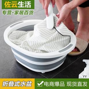 旅行塑料盆子伸缩盆洗脚泡脚水盆家用折叠洗脸盆 可折叠脸盆便携式