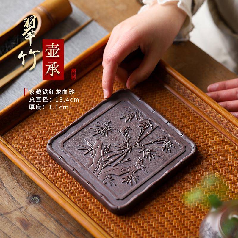宜兴原矿铁红龙血砂紫砂干泡台翠竹壶承托盘功夫茶具配件