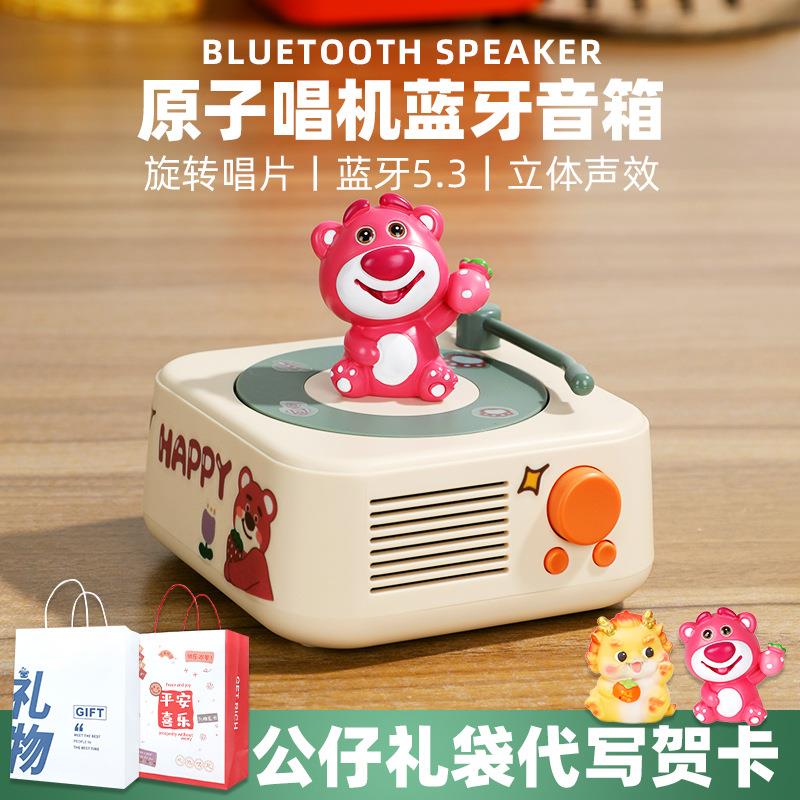复古唱片蓝牙音箱年会礼品定制小音响圣诞节礼物家用插卡音响