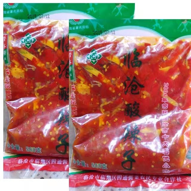 糟辣椒云南临沧特产酸辣子农家传统剁辣子风味调味料满3件包邮