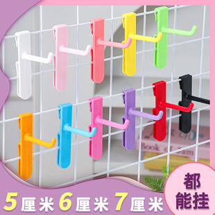 网格片挂钩网片铁丝网展示架塑料挂勾超市夜市陈列幼儿园收纳钩子
