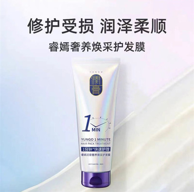 LG睿嫣润膏奢养焕采护发膜 200g修护滋养多效修护柔顺一分钟发膜