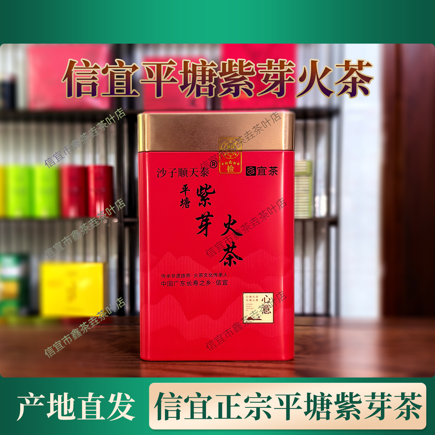 平塘紫芽火茶红茶茶叶广东茂名信宜市客家炒茶店长推荐2025年新茶,茶,特色产区红茶,淘宝优惠券,粉丝福利购,淘宝优惠卷