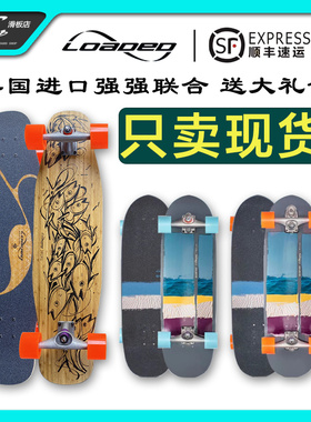 美国进口Loaded bolsa CX7陆地冲浪板YOW 联名款成人儿童刻滑长板