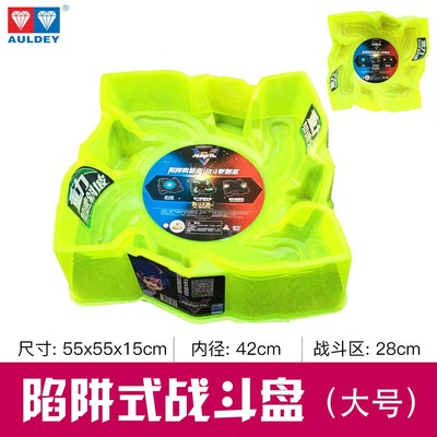 双钻飓风战魂配件陀尖