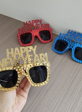 新年造型眼镜公司学校酒吧元旦跨年晚会装饰道具男女拍照装饰眼镜
