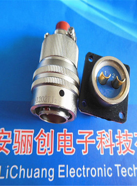 Y50DX-1202TJ2 Y50DX-1202ZK10 圆形连接器大电流2芯插头插座焊接