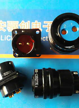 Y50DX-1202TK Y50DX-1202TK2 圆形连接器 大电流2芯插头