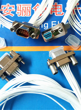 J30J-9TJ/ZK连接器J30J-9TJL J30J-9ZKP J30J-9ZKW-J/ZKN-J插头座