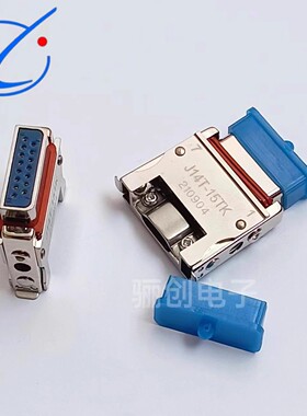 J14T-26TK J14T-26ZJB 矩形连接器 26针插头插座 接插件 焊杯式