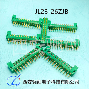 JL23-26ZJB JL23-26ZJW JL23-26TKH JL23-26TKY 矩形连接器插头座