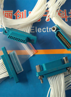 J30-21TJ J30-21ZK 插头插座 21芯接插件 塑料外壳 矩形连接器