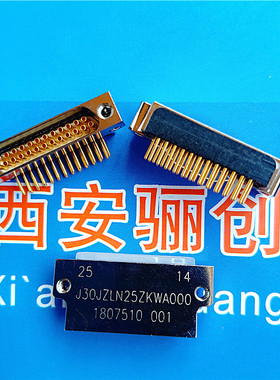 J30JZLN25ZKWA000 J30JZ/XN25TJCAL01 J30JZ连接器 插头 插座弯针