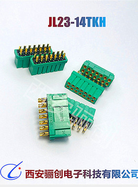 JL23-14ZJB JL23-14ZJW JL23-14TKH JL23-14TKY 矩形连接器插头座