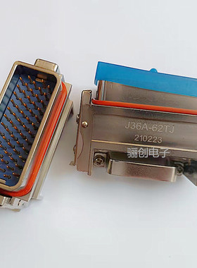 J36A-62TK J36A-62ZJB 矩形连接器 62芯接插件插头插座焊杯式咨询