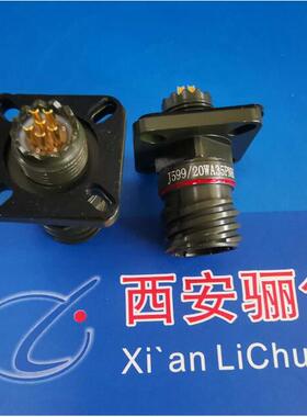 J599连接器J599/26WA35SN-H J599/20WA35PN-H J1784/38-09W咨询