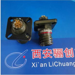 J599 20WA35PN J1784 09W咨询 J599连接器J599 26WA35SN