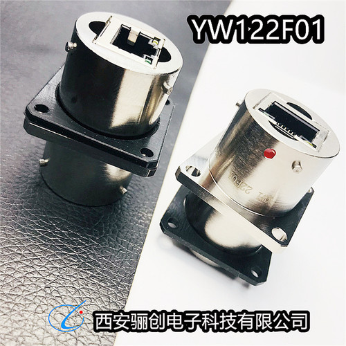 YW121F01YW122F01-01圆形连接器