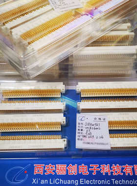 J18BW96T 插头 J18B96Z 插座 矩形连接器 96芯接插件 咨询信息