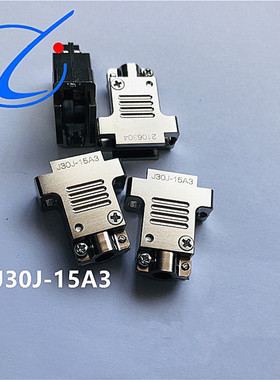 J30J-9A3 15A3 21A3 25A3 31A3 37 51芯 J30J连接器外壳 线夹尾夹