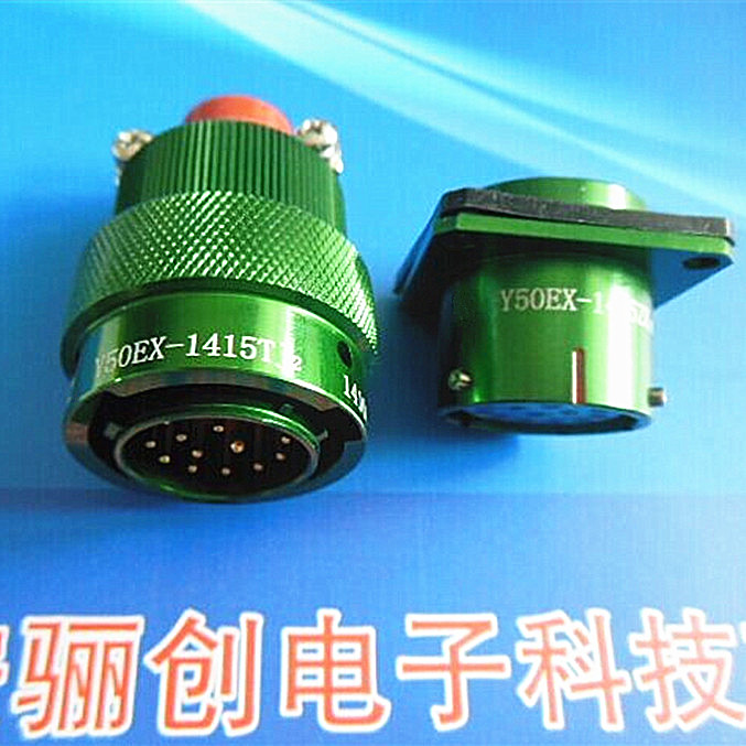 圆形连接器Y50EX-1415TJ2zk10