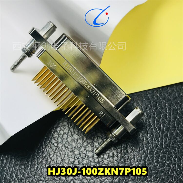 HJ30J-100TJL插头插座矩形连接器