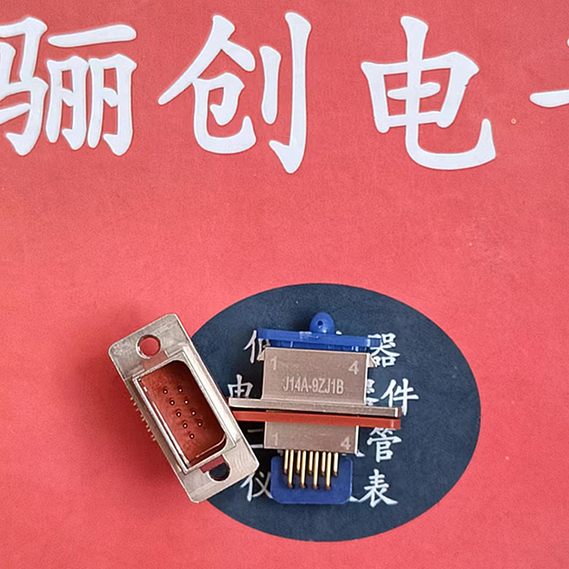 J14A-9ZJ1B9ZK1B矩形连接器J1B