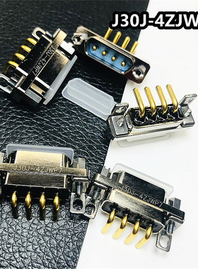 J30J-4ZJS J30J-4TKS J30J-4ZJW矩形连接器焊接插头插座4芯接插件