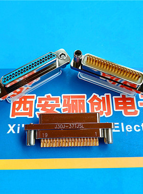J30J-37TJSL J30J-37TJL 矩形连接器37芯接插件插头插座焊线 带线