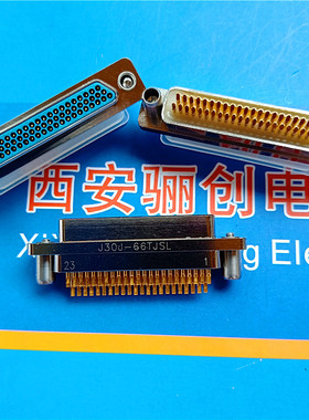 J30J-66TJSL J30J-66TJS 矩形连接器66芯插头焊杯式 插头插座咨询