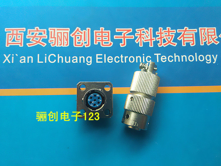 圆形连接器 Y50EX-0607TJ2 Y50EX-0607ZK10 7芯接插件插头插座